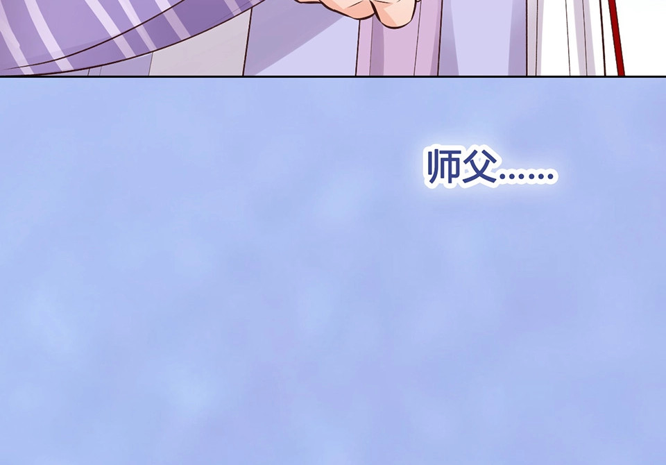 第65话 方法 第 78 页