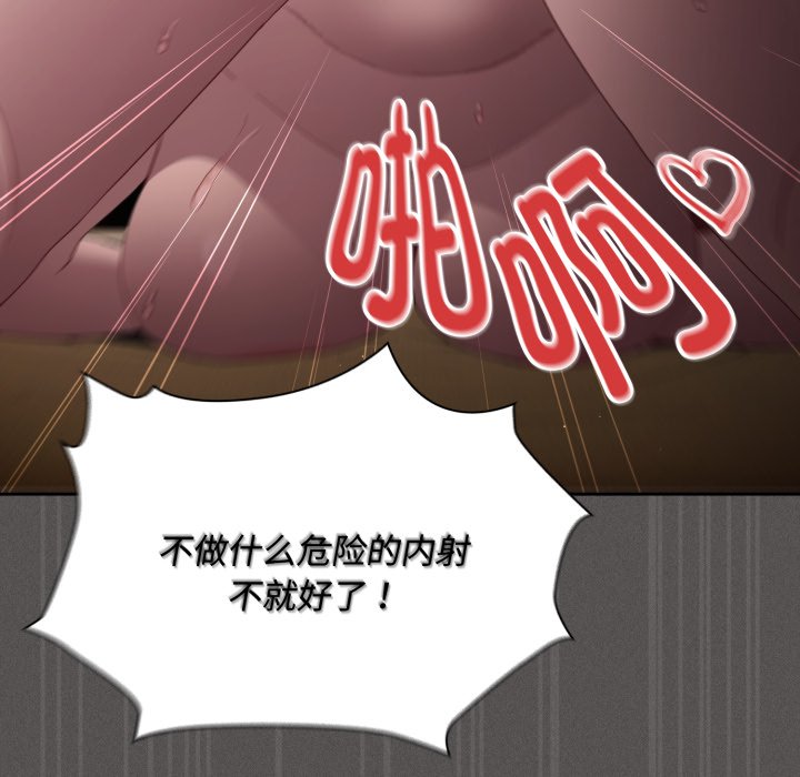 第30话 第 134 页