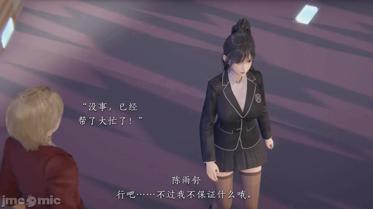 第一话 第 186 页