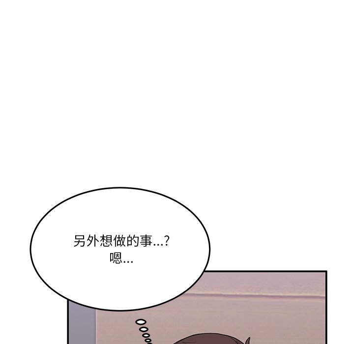 第1话 第 256 页