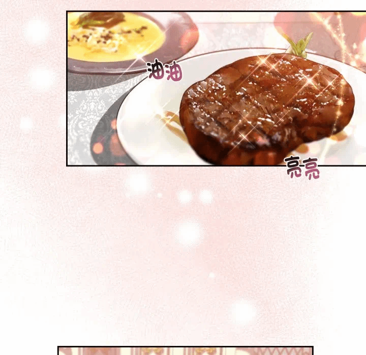 第3话 第 93 页