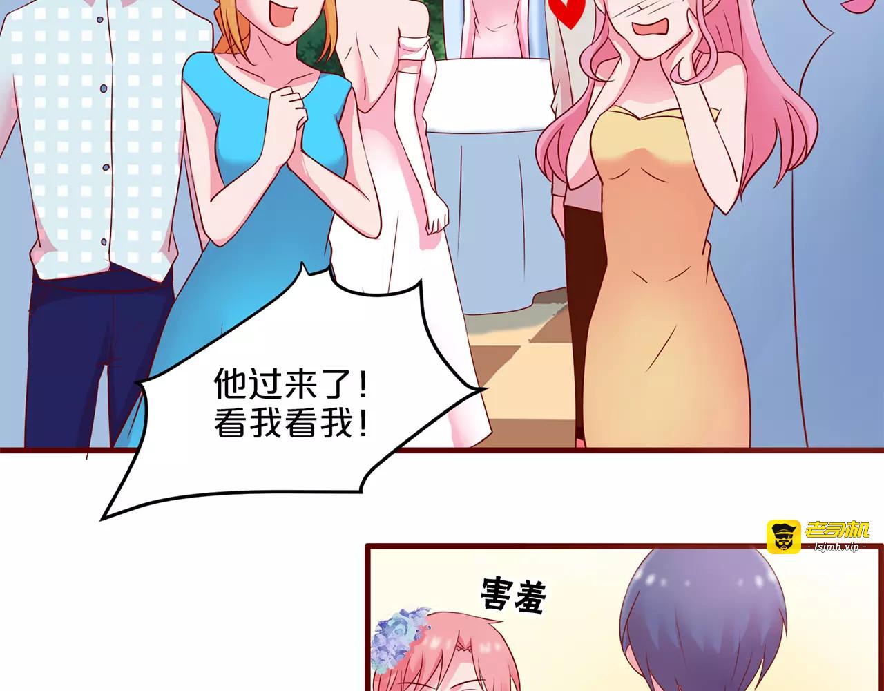第19话 第 19 页
