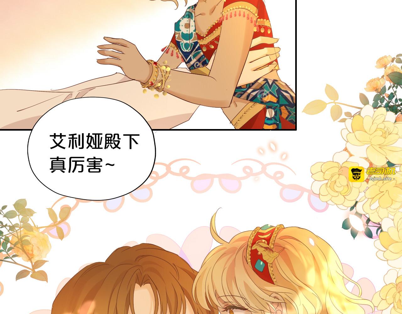 特别篇一01 非同寻常的一天 第 63 页