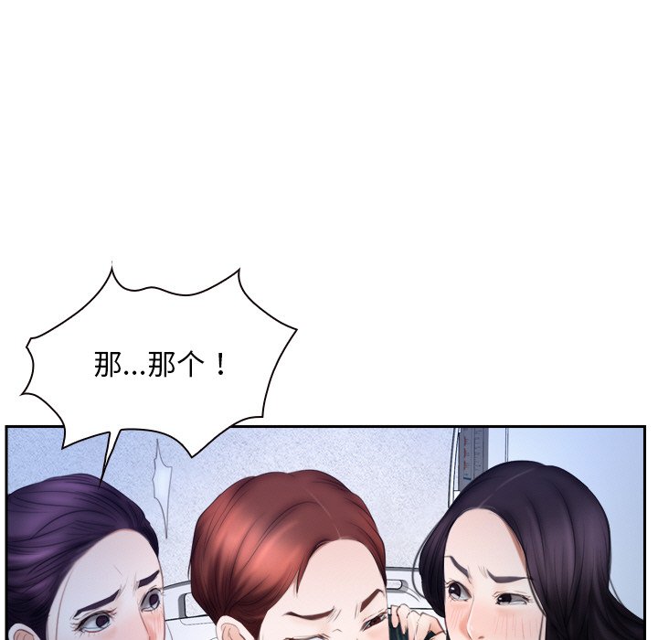 第48话 第 11 页