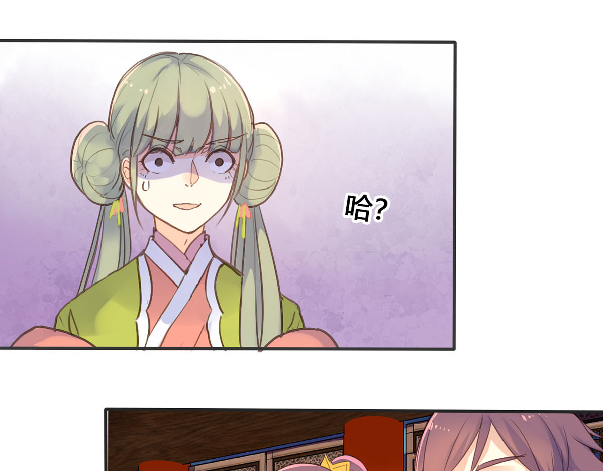 第13话 第 8 页