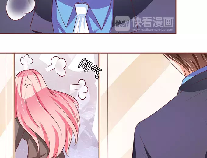 第75话 第 30 页