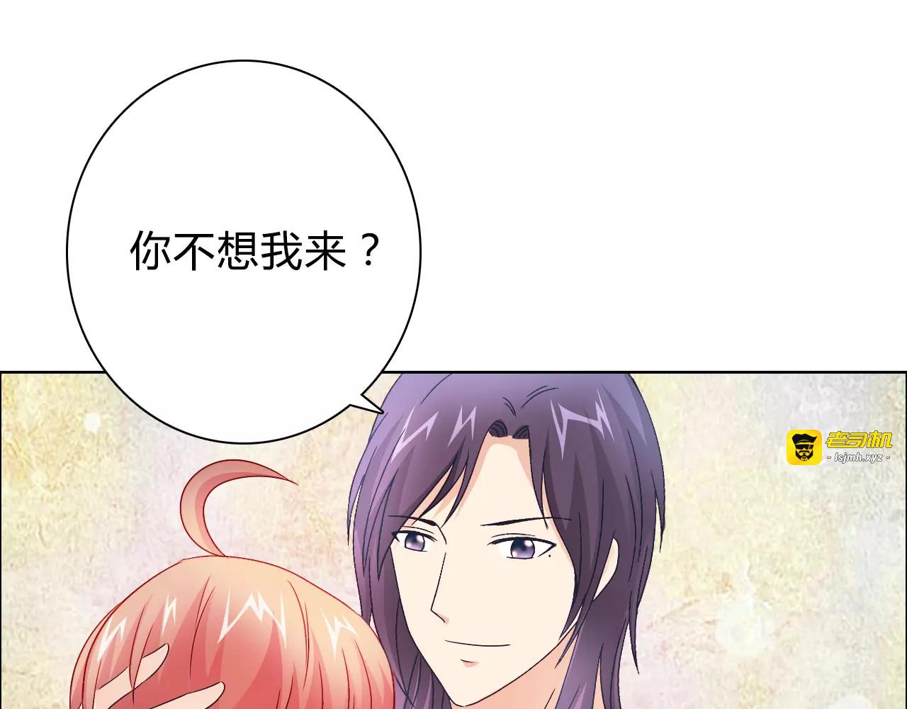 第45话 要对自己有信心 第 41 页