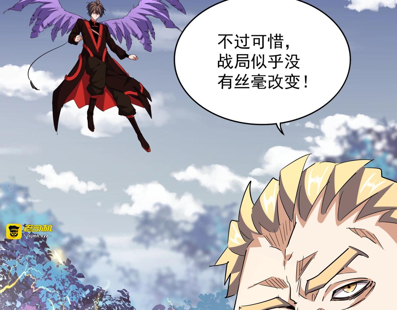 第328话 雷雀 第 25 页