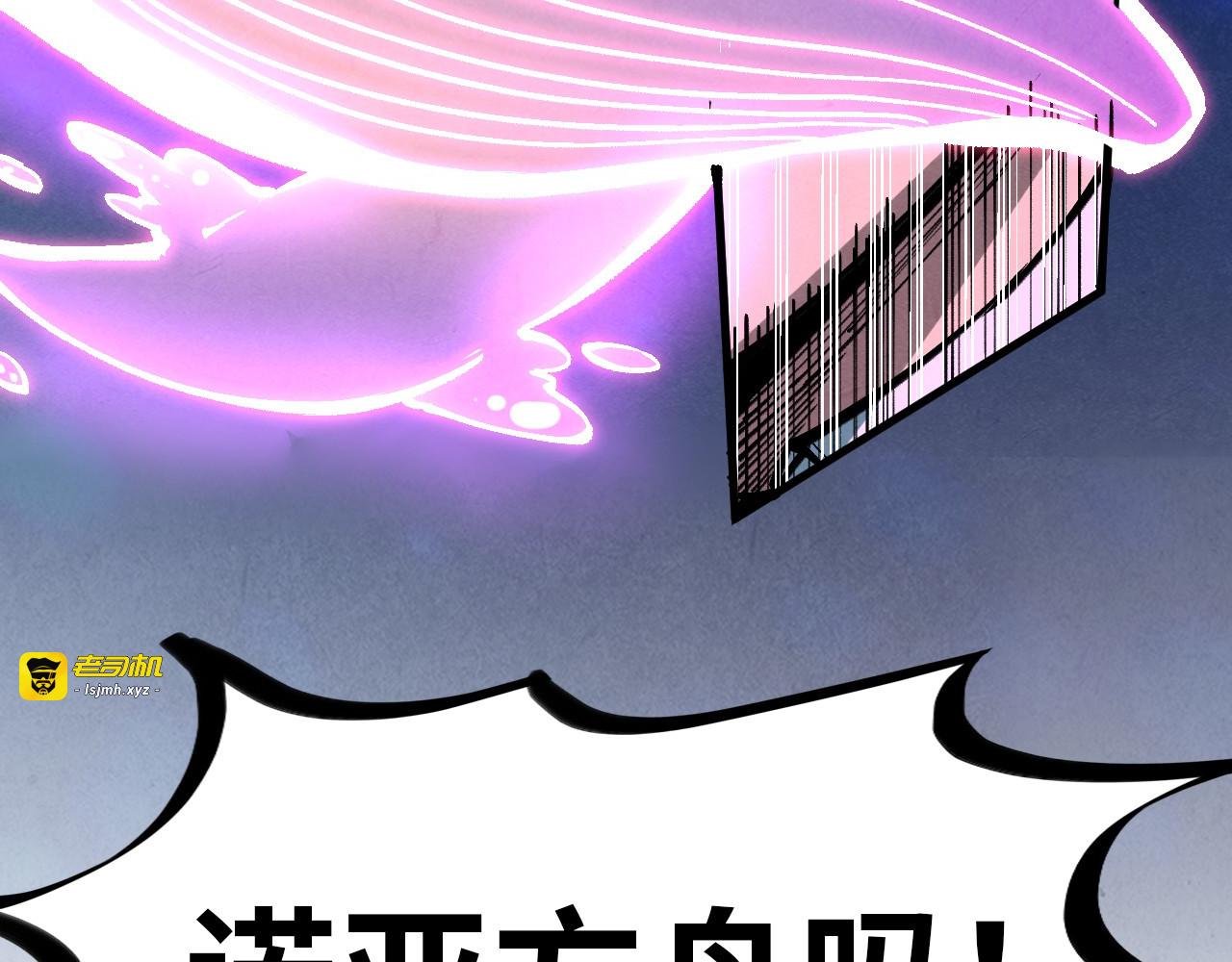 第367话 万物结构 第 155 页