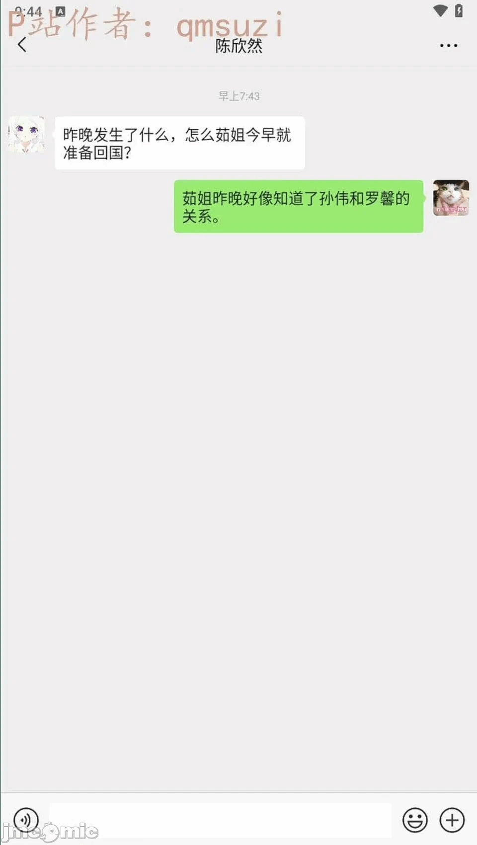 第一话 第 972 页