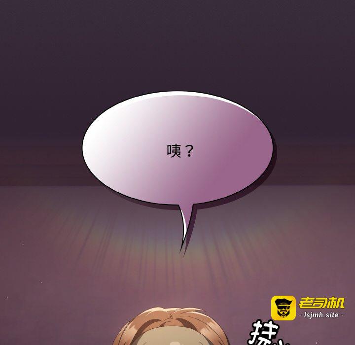 第18话 第 169 页