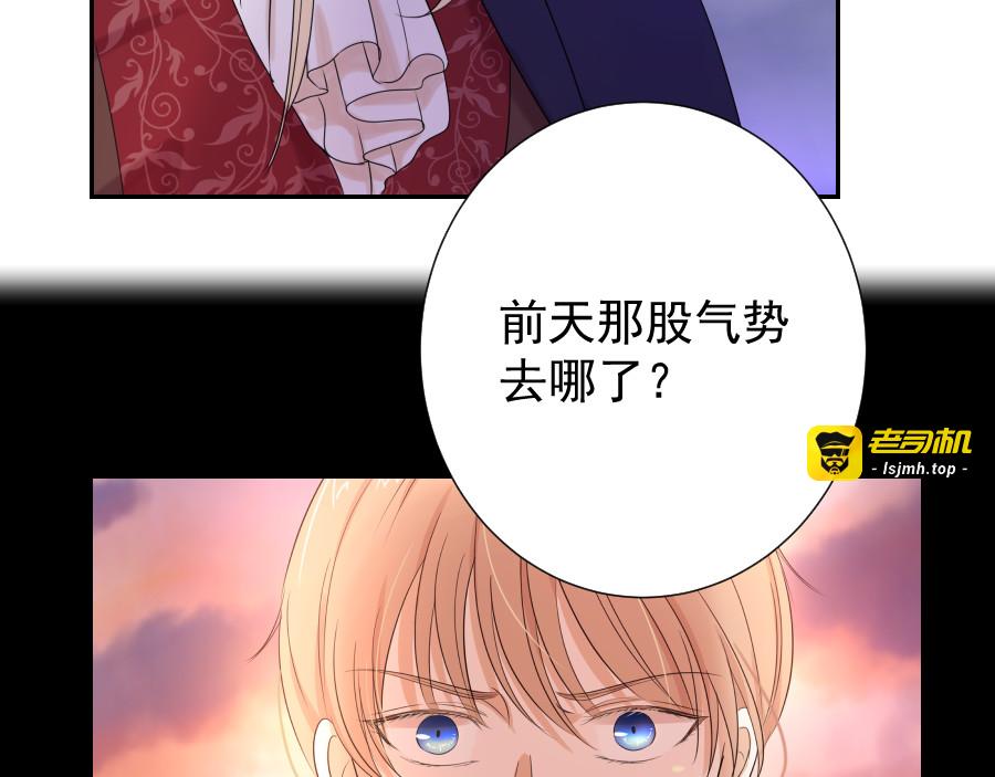 第10话 恐惧 第 43 页