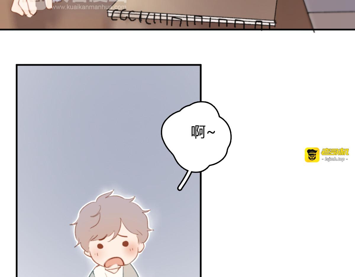 第8话（上） 被领养的真相 第 31 页