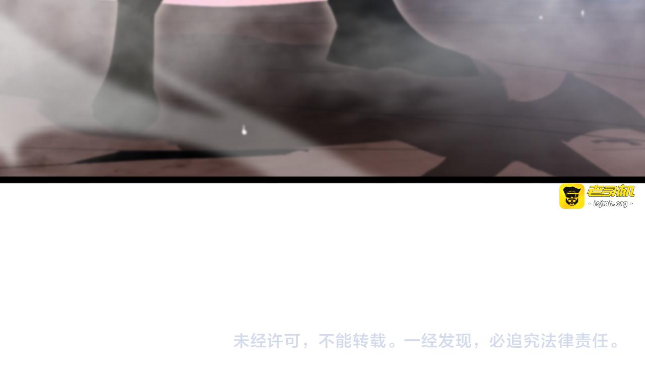 第245话 岚与轻音 第 119 页