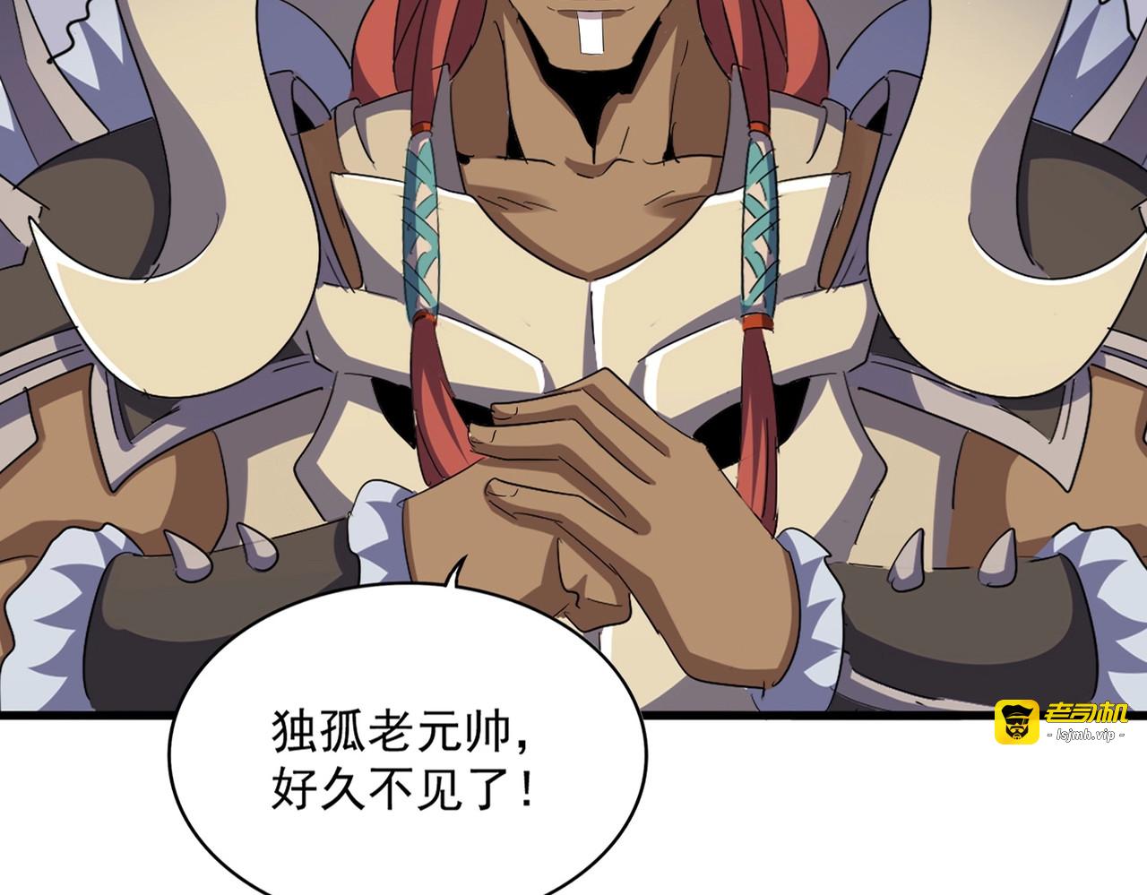 第421话 自己人 第 25 页