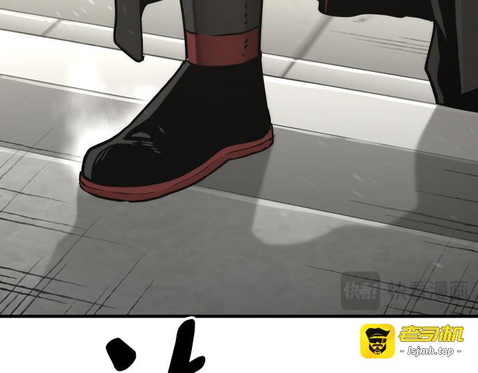 第87话 第 59 页