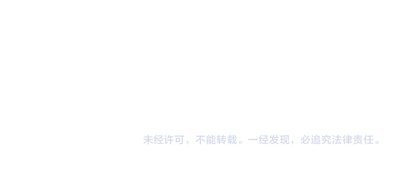 第199话 攻占帝国 第 241 页
