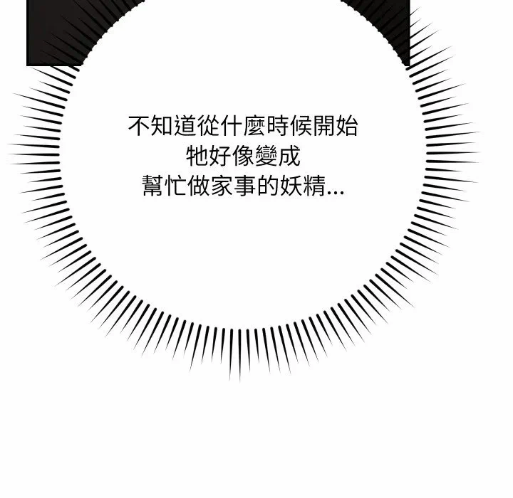 第1话 第 152 页