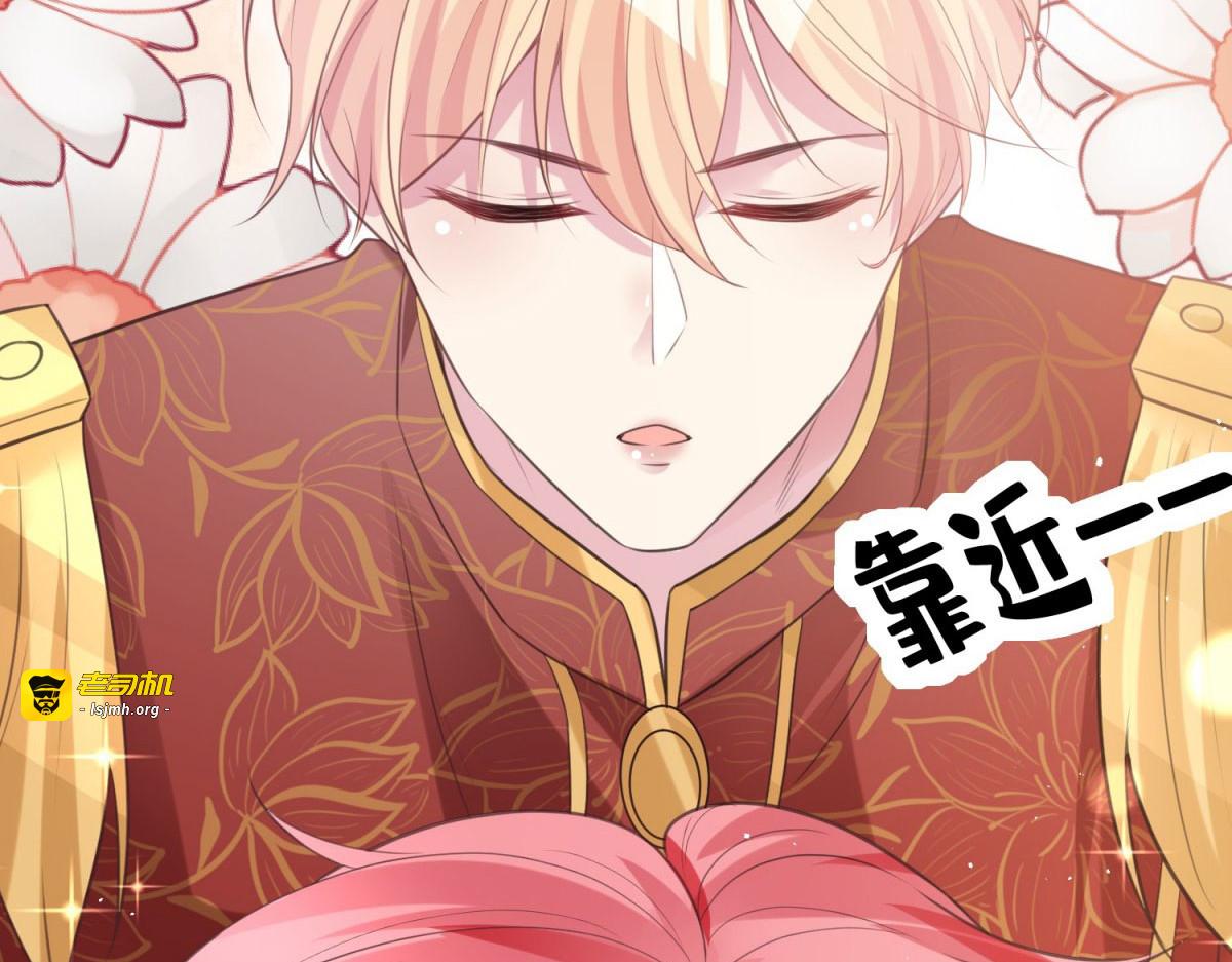 第15话 第 87 页