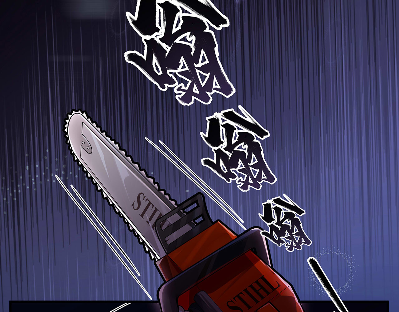 第11话 机会来了！趁现在打开！ 第 48 页