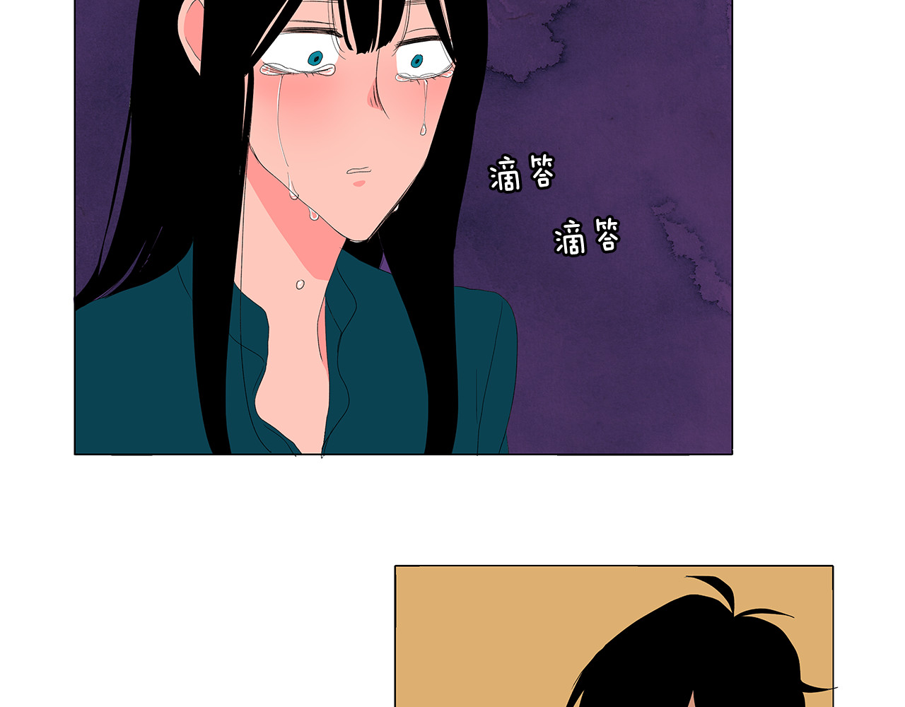第35话 对不起来晚了 第 48 页