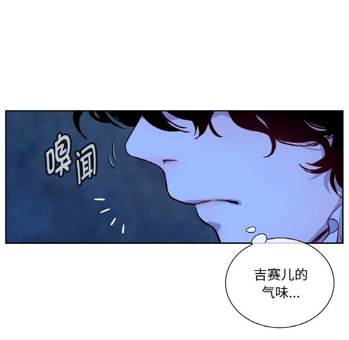 第10话 第 112 页