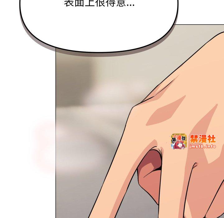 第9话 第 53 页