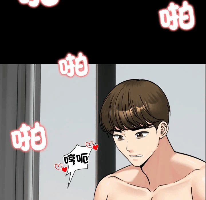第52话 第 42 页