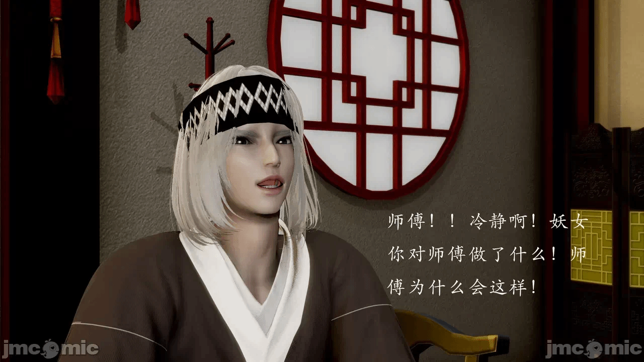 第一话 第 44 页