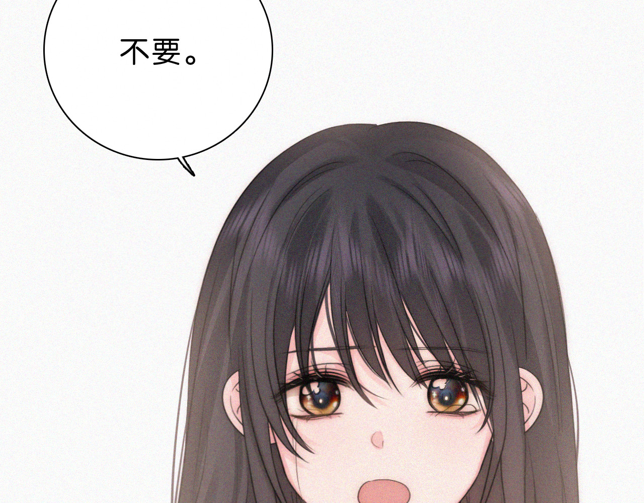 第118话 狠话 第 26 页