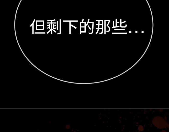 第二季 第107话 第 134 页
