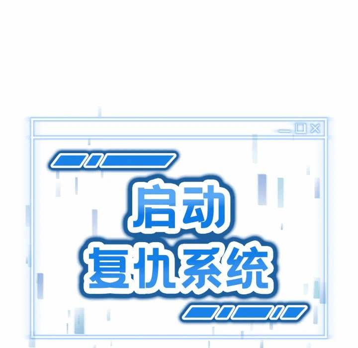 第2话 第 22 页