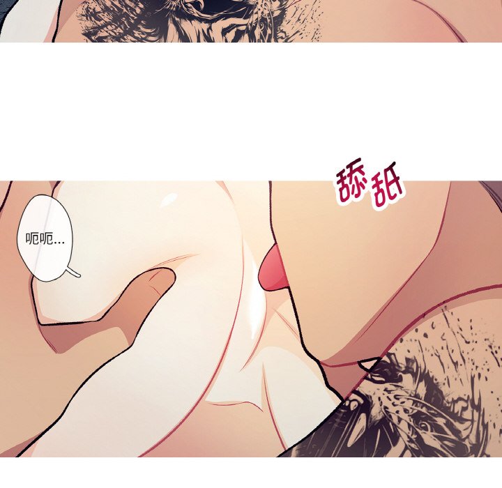 第16话 第 24 页