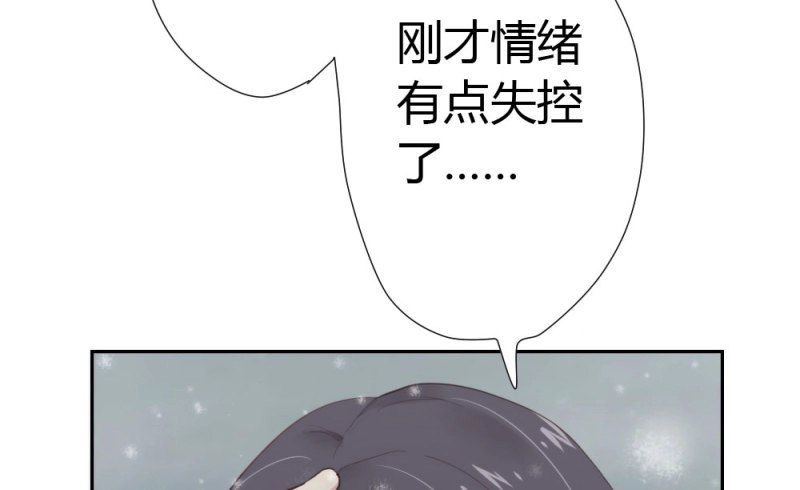 第9话 第8话-医生的资格 第 36 页