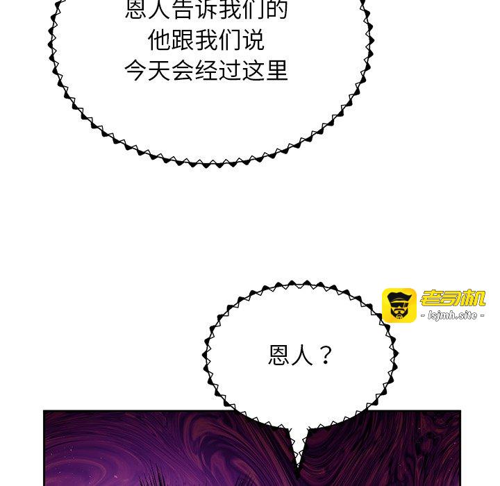 第23话 第 73 页