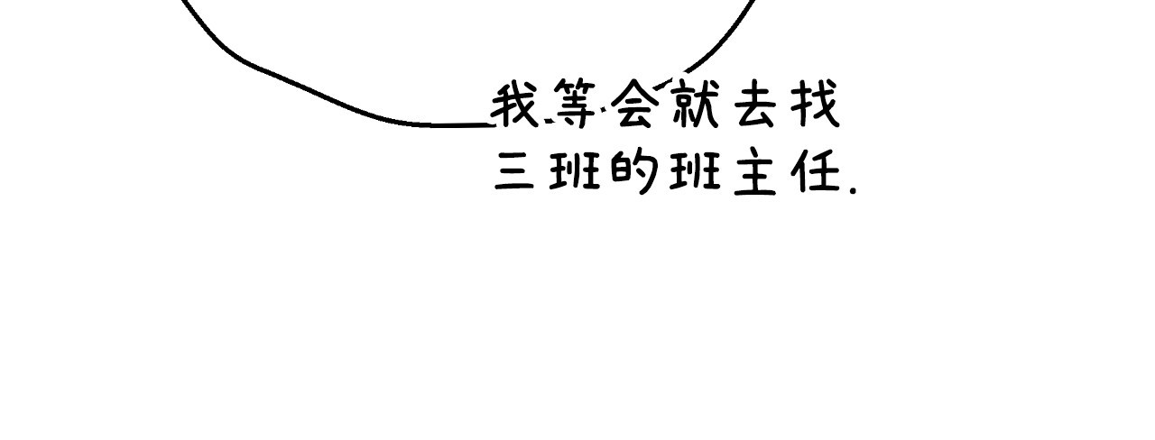 第01话 第 55 页