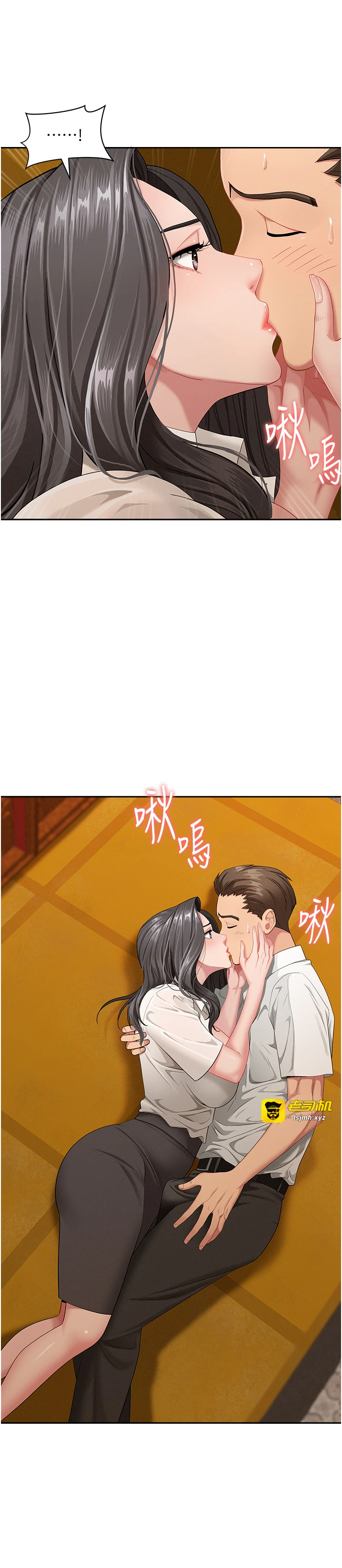 第3话 - 让婶婶帮我解决♥ 第 39 页