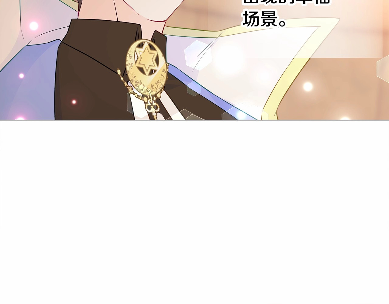 第16话 危险降临! 第 62 页
