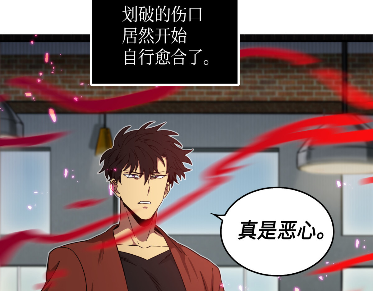 古墓群消散 第 122 页