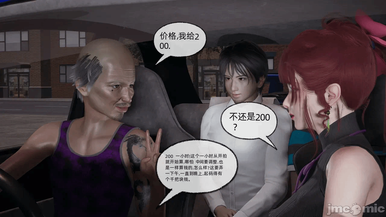 第一话 第 1221 页