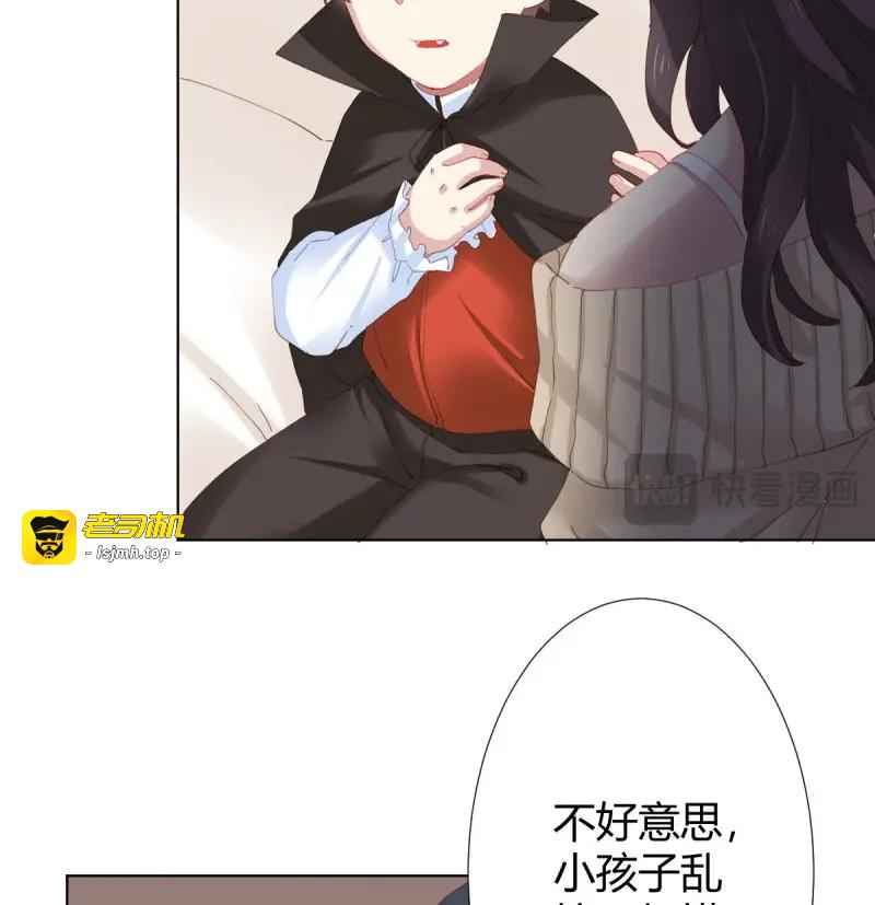 第96话 第74话-电音 第 63 页