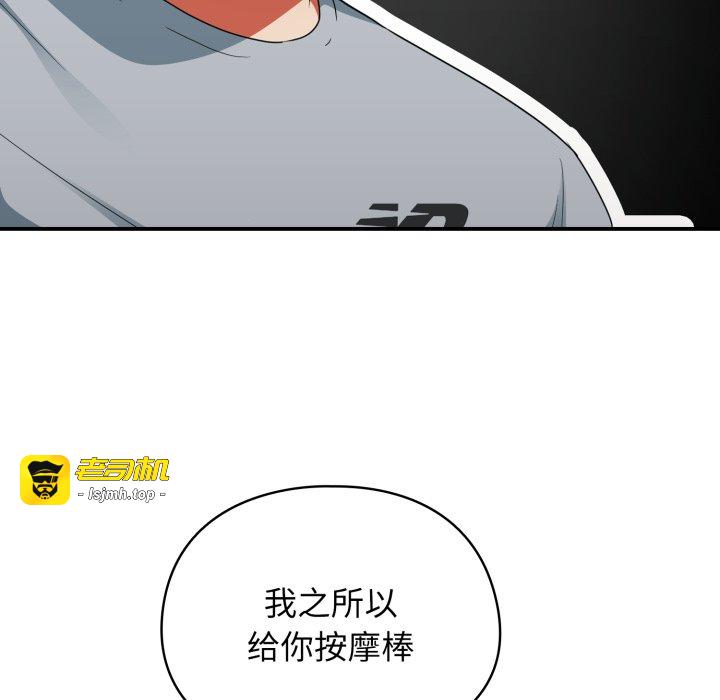 第5话 第 69 页