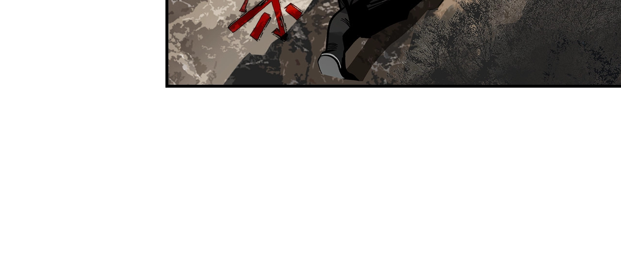 第1话 余烬 第 258 页