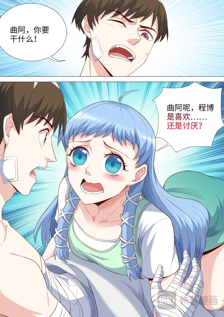 190 没能做到的事 第 12 页
