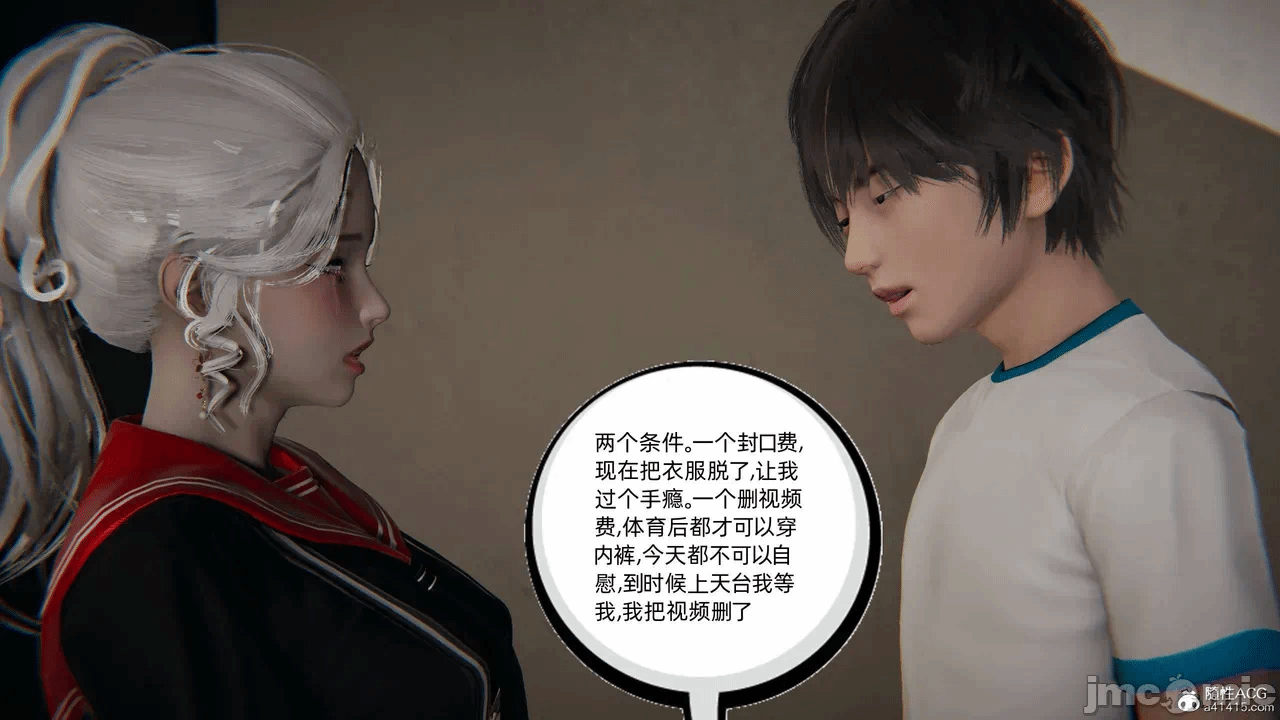 第一话 第 310 页