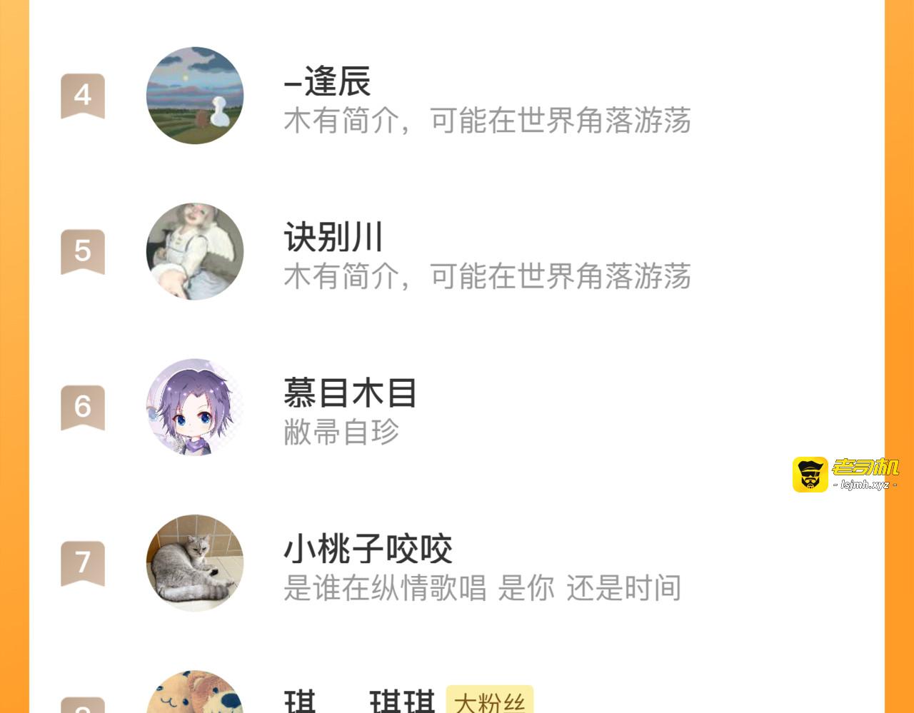 第124话 绝灵之地灵气波动 第 71 页
