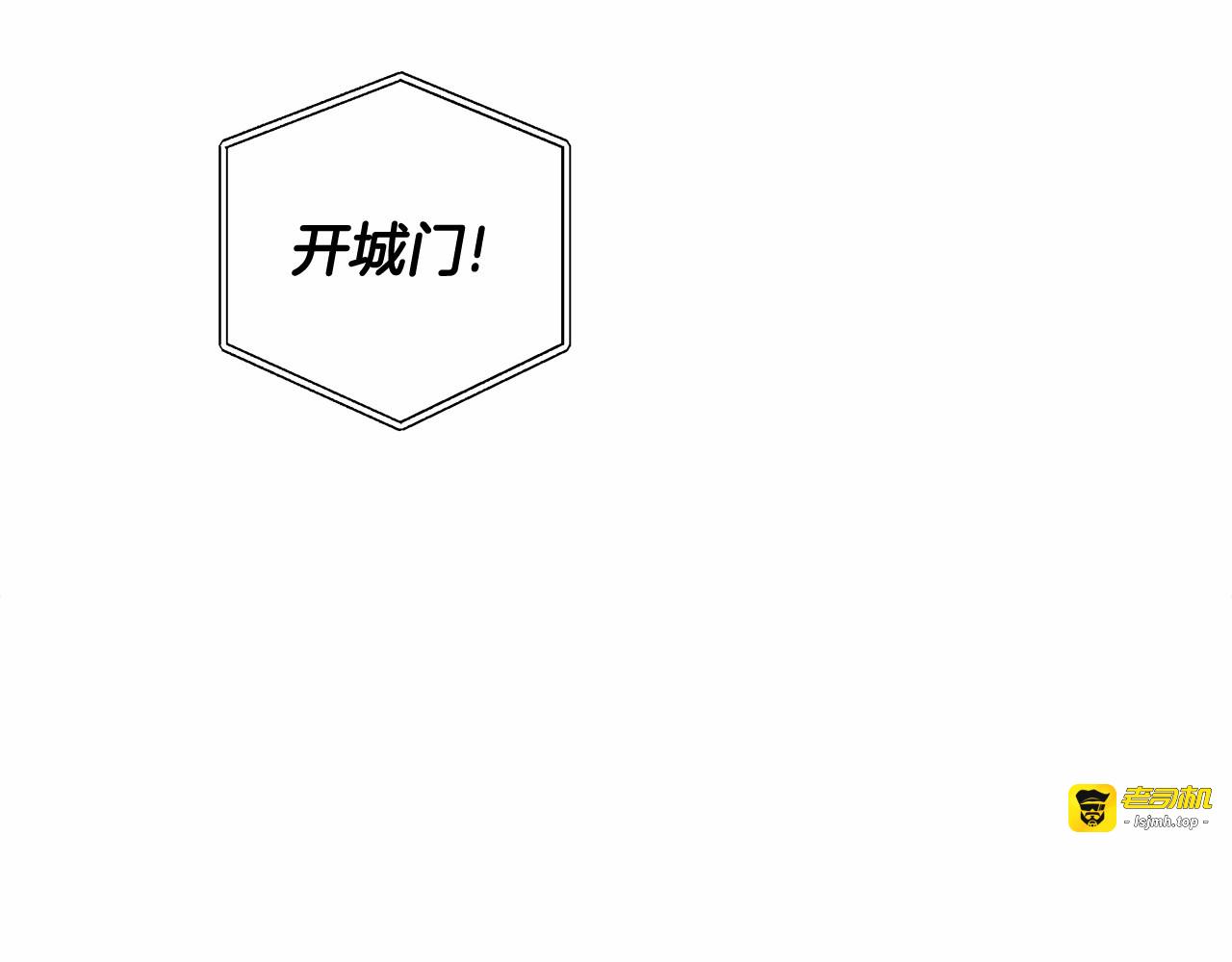 第18话 知道了爸爸们的过去！ 第 55 页
