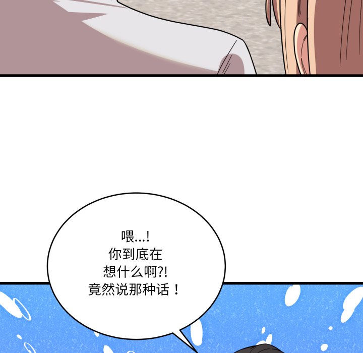 第12话 第 124 页