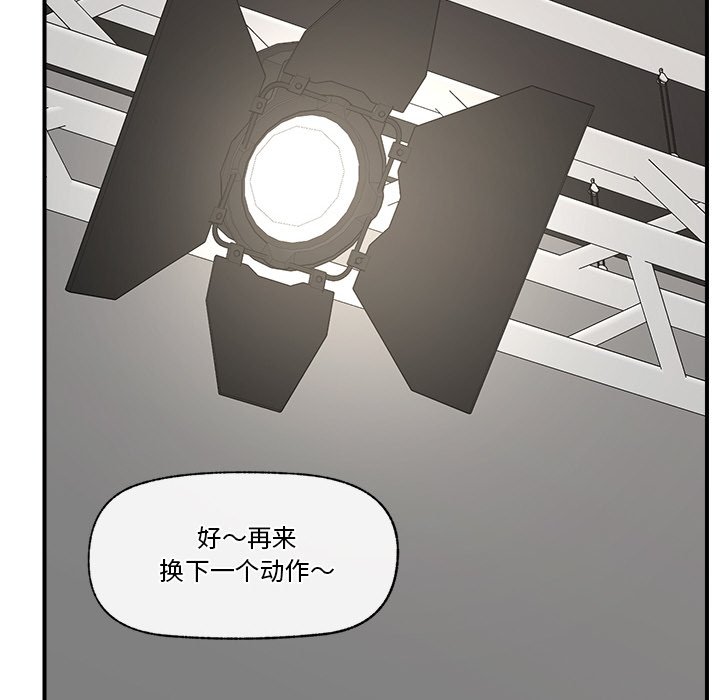 第16话 第 100 页