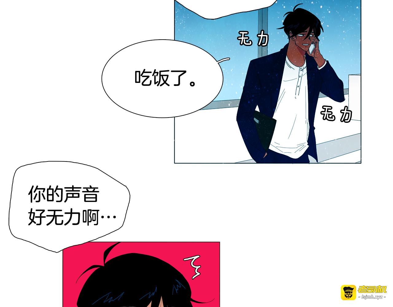 第49话 特别的一天 第 61 页
